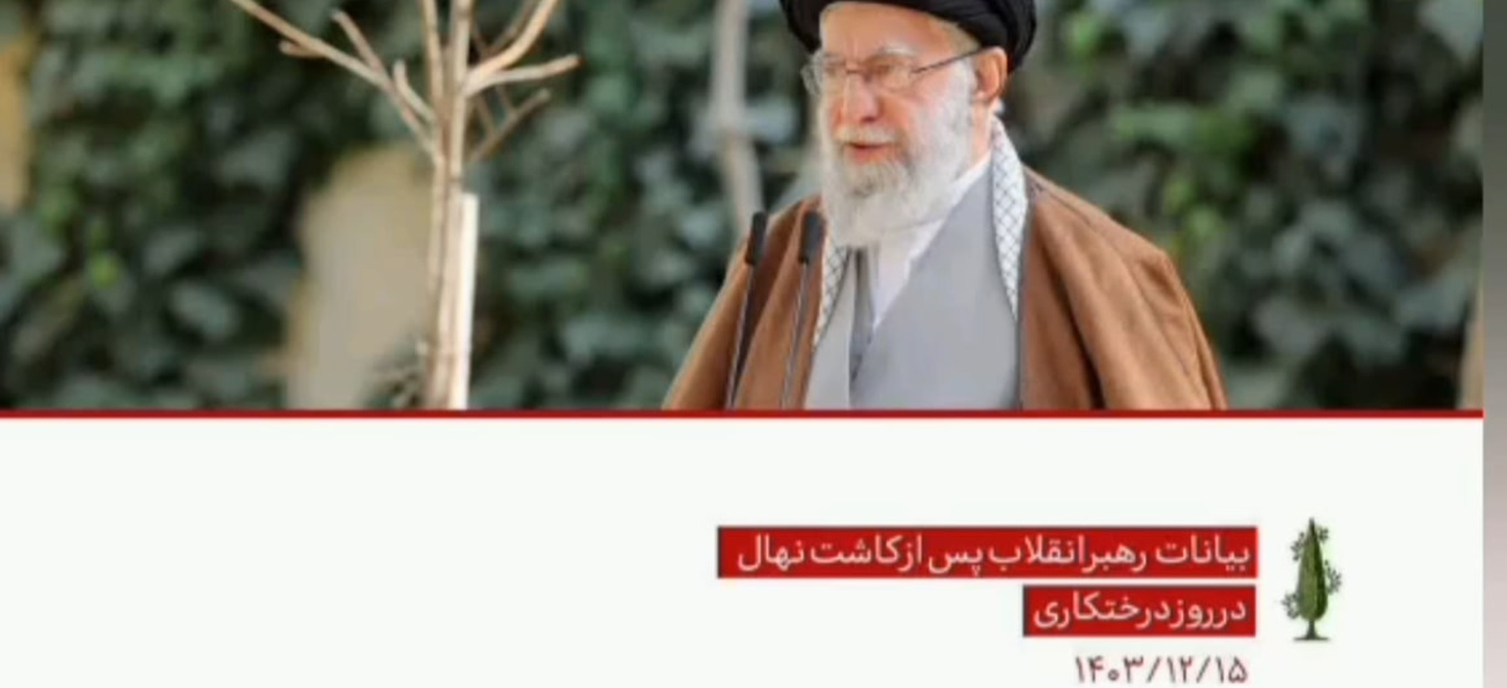 یادگار سبز رهبر شهید