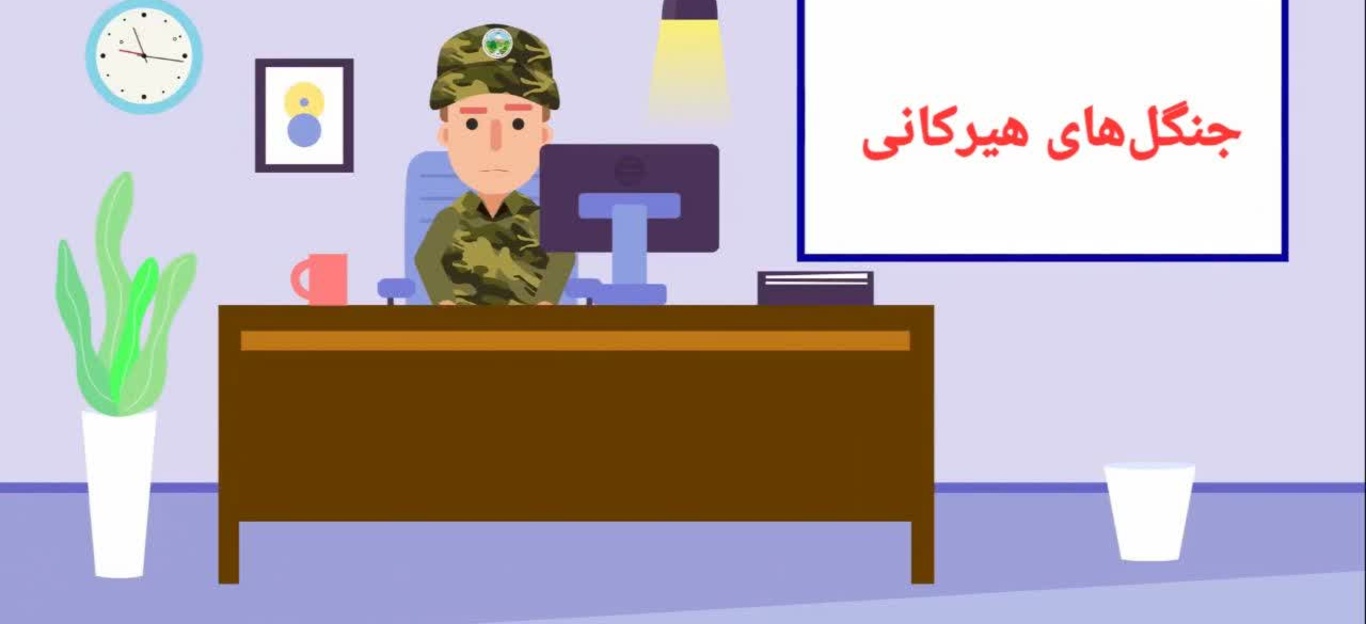 جنگل های هیرکانی