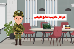 کلیپ، موشن، تیزر