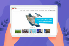 پنجره واحد مدیریت زمین