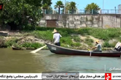 بقای تالاب ها به کمک آبخیزداری
