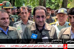 حمایت حقوقی از آسیب دیدگان مخاطرات منابع طبیعی و حقوق دریافتی جنگلبانان