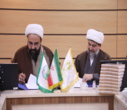 تفاهم نامه همکاری مشترک بین سازمان منابع طبیعی و آبخیزداری کشور و بنیاد بین المللی صحیفه سجادیه امضا شد