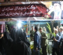 گزارش تصویری/ توزیع نهال در موکب شهدای سازمان منابع طبیعی و آبخیزداری کشور در میدان انقلاب تهران