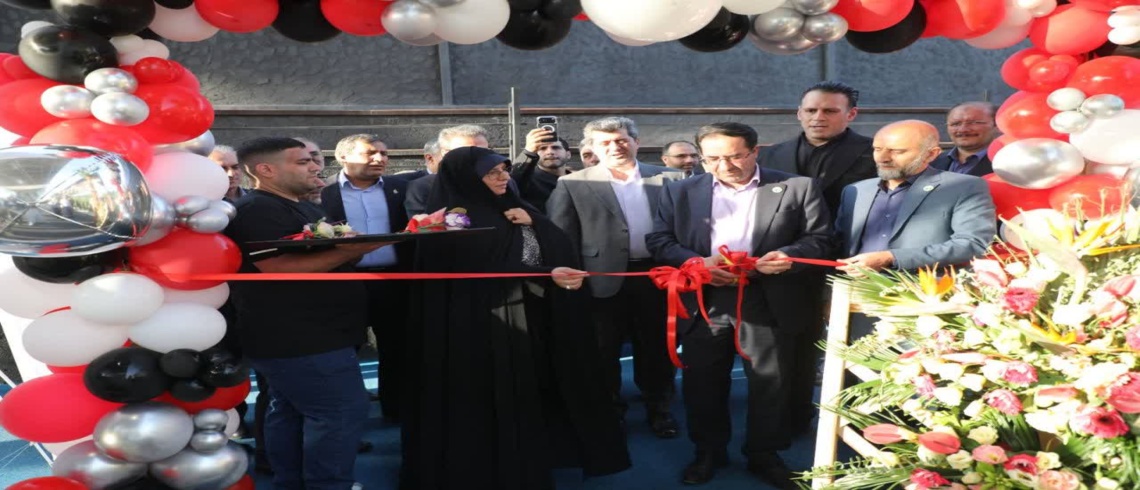 مجموعه ورزشی سازمان منابع‌طبیعی و آبخیزداری کشور افتتاح شد