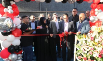 مجموعه ورزشی سازمان منابع‌طبیعی و آبخیزداری کشور افتتاح شد