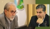 قرق های اختصاصی محور گفت و گوی  رییس سازمان جنگل ها و معاون سازمان محیط زیست