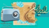 «سرود رویش» ترانه‌ای برای روز درختکاری