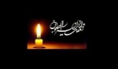 پیام تسلیت نماینده ولی فقیه در وزارت جهاد کشاورزی در پی درگذشت حجت الاسلام معصومی فر
