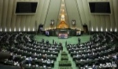 Amendment of Judicial and Insurance Coverage Bill for Protection Guards Passed by the Parliament