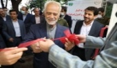 Center for Early Warning and Monitoring of Natural Resources launched