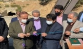 Inauguration of 32 IWM Projects in Ilam
