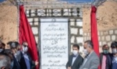 پروژه بزرگ آبخیزداری و کنترل سیلاب حوزه آبخیز دروازه قرآن شیراز افتتاح شد