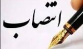 سرپرست اداره کل منابع طبیعی استان قم معرفی شد‎ ‎