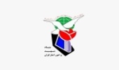 پیام رئیس سازمان جنگل‌ها به مناسبت سالروز تاسیس بنیاد شهید و امور ایثارگران