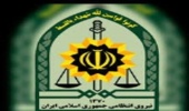 نشست مشترک معاونت اجتماعی پلیس پیشگیری و مدیران روابط عمومی دستگاههای اجرایی