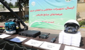 گزارش تصویری/مراسم ارسال تجهیزات حفاظتی و اطفای حریق عرصه های منابع طبیعی 
