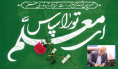 رئیس سازمان منابع طبیعی در پیامی روز معلم را تبریک گفت