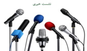 نشست خبری معاون وزیر و رئیس سازمان منابع طبیعی