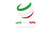 اطلاعیه رسمی سامانه پنجره واحد زمین درباره عملکرد سامانه در جنگ رمضان