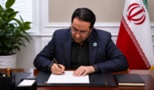 رئیس سازمان منابع طبیعی کشور از مردم و خانواده بزرگ منابع طبیعی برای حضور در آیین وداع و تشییع قائد شهید انقلاب دعوت کرد