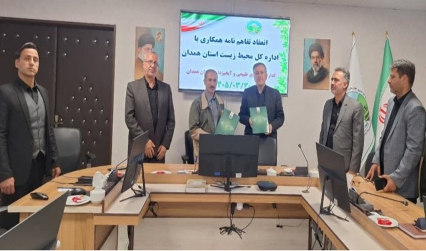 تکاپوی مشترک برای صیانت از طبیعت استان همدان