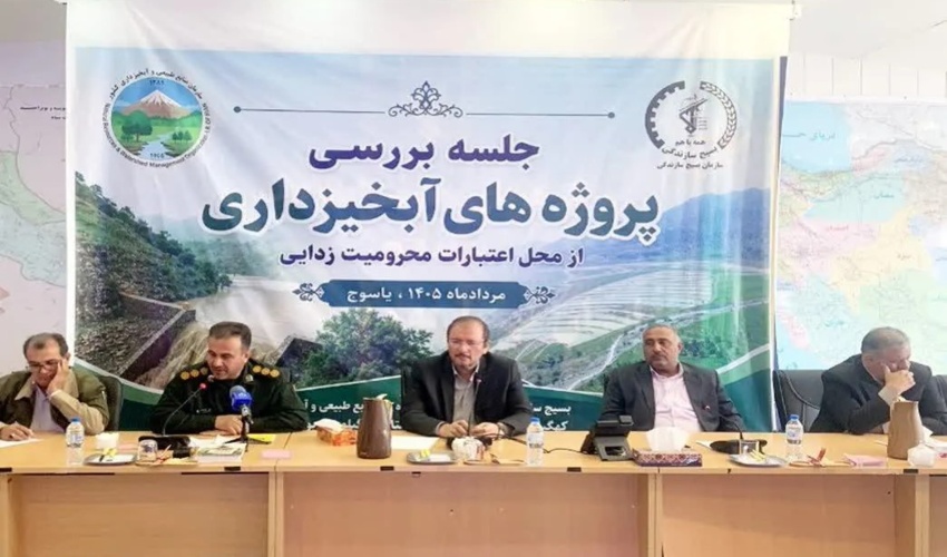 هدف گذاری اجرای عملیات های آبخیزداری در سطح بیش از ۵۰۰ هزار هکتار در کشور در سال جاری