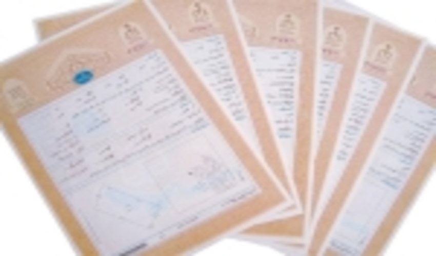 اجرای طرح کاداستر اراضی ملی و اخذ سند تک برگی بیش از ۵۰۰۰ هکتار از اراضی ملی در شهرستان کرج