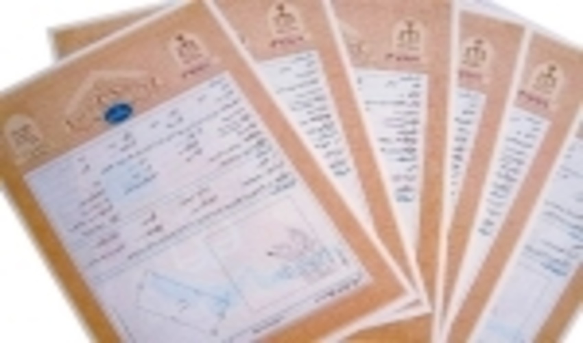 قرارداد اخذ سند تک برگی 300 هزار هکتار از اراضی ملی استان سمنان منعقد شد