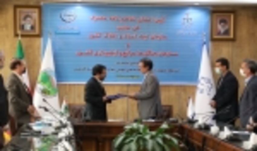سازمان‌های جنگل‌ها و مراتع و ثبت اسناد تفاهم‌نامه همکاری امضاء کردند