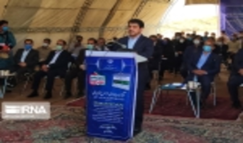 Mission of FRWO is to Preserve Natural Resources