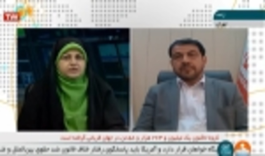 FRWO Emphasizes the Implementation of Logging Ban Initiative in Hyrcanian Forests 