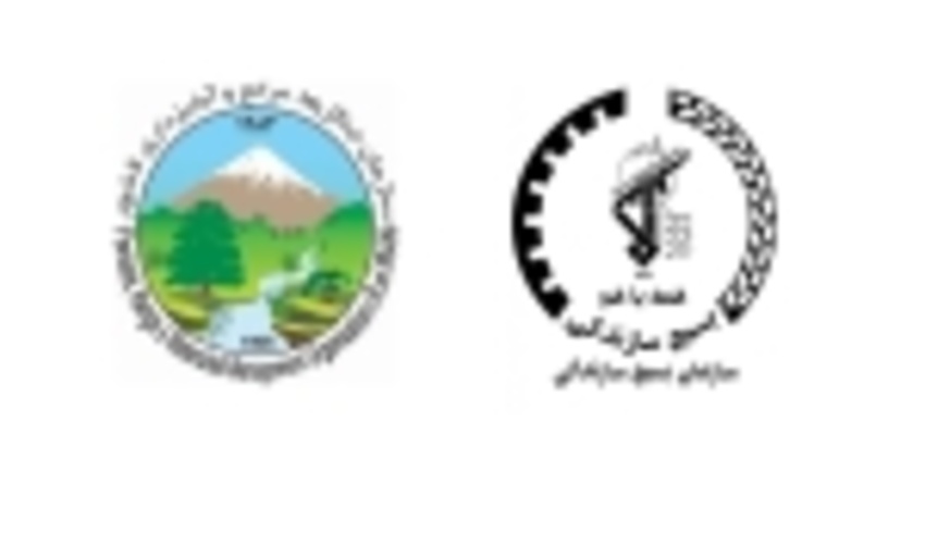 Message of Head of FRWO on the Occasion of Basij Week 