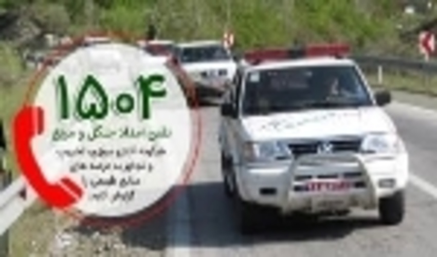 رفع تصرف 14395 مترمربع از اراضی ملی شهرستان میناب