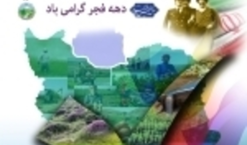 زنجان/افتتاح فاز اول اجرای طرح های آبخیزداری و آبخوان داری در حوزه آبخیز گچی قشلاق 