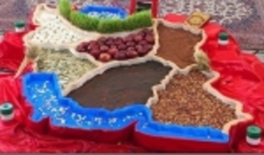 Happy Nowrouz