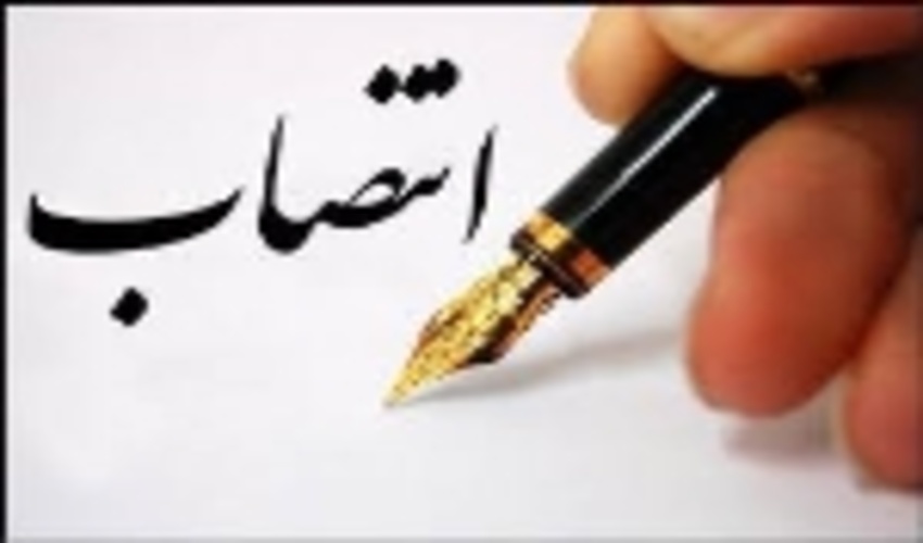 مدیرکل منابع طبیعی خوزستان معرفی شد