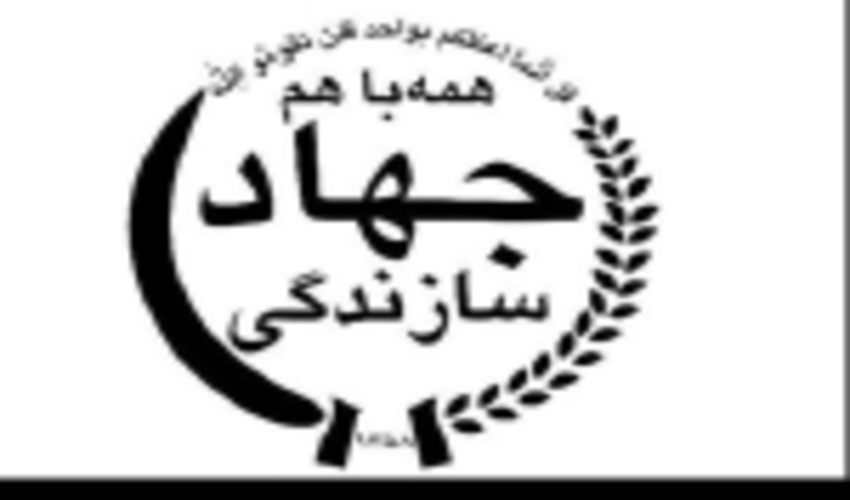 Emphasizing on Food Security in Jahad Agriculture Week's Ceremony 