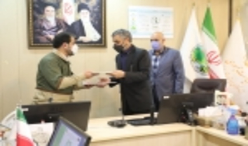 FRWO and DHCSGFE Signed a MoU on Natural Resources Protection