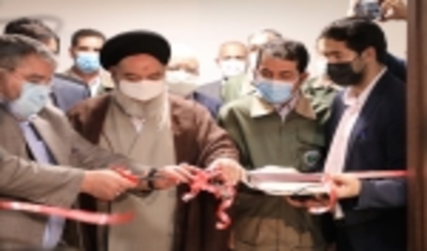 Natural Resource Early Warning and Hazard Monitoring Center Launched at FRWO 