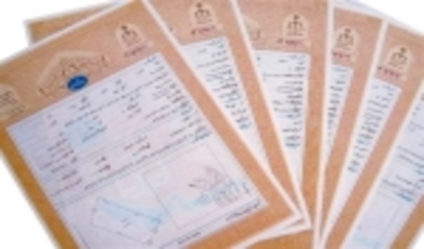 بیش از ۸۲۴ هزار هکتار از اراضی ملی گلستان سنددار شد
