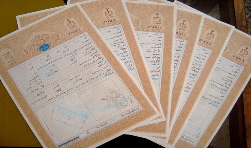 صدور سه میلیون و ششصد هزار هکتار اراضی ملی سند تک برگ در خراسان رضوی