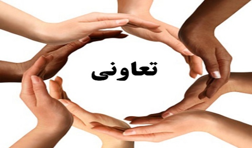 ثبت بیش از 98 تعاونی تخصصی فراگیر منابع طبیعی و آبخیزداری در خراسان رضوی