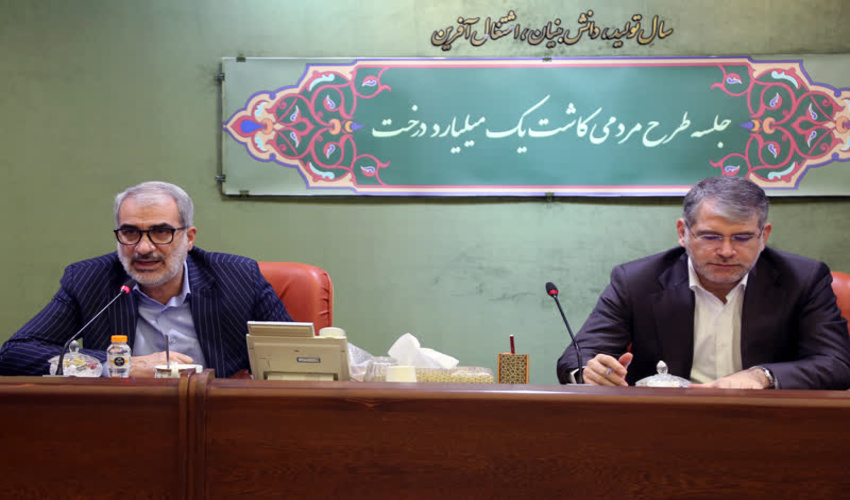 استفاده از ظرفیت ۲۴ میلیون خانواده مرتبط با آموزش و پرورش در طرح مردمی کاشت یک میلیارد درخت در کشور