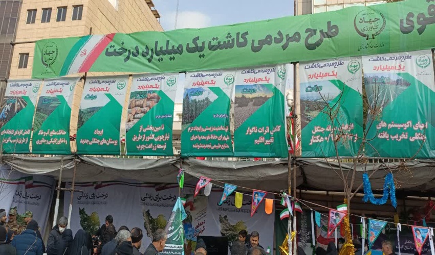توزیع 5 هزار نهال بومی در راهپیمایی 22 بهمن تهران