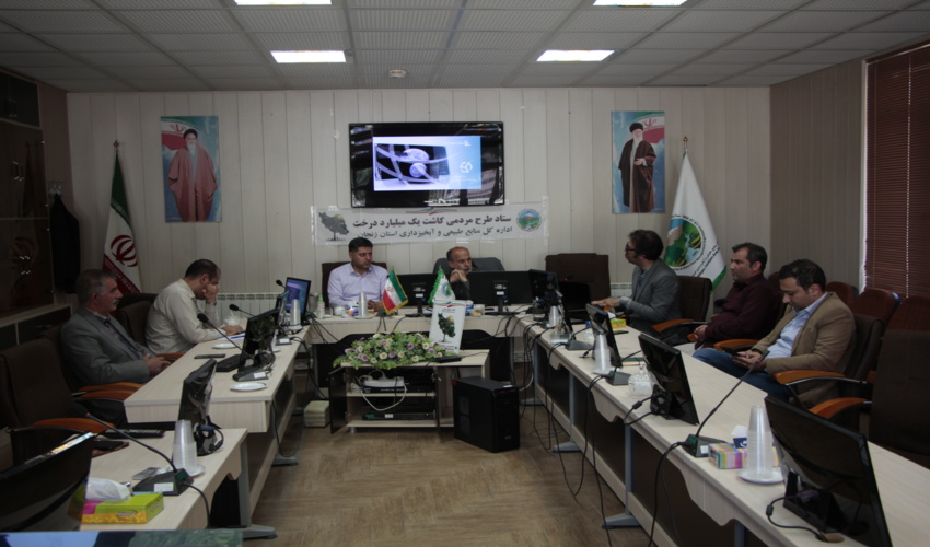 راه اندازی پایگاه داده(SDI) در منابع طبیعی و آبخیزداری استان زنجان