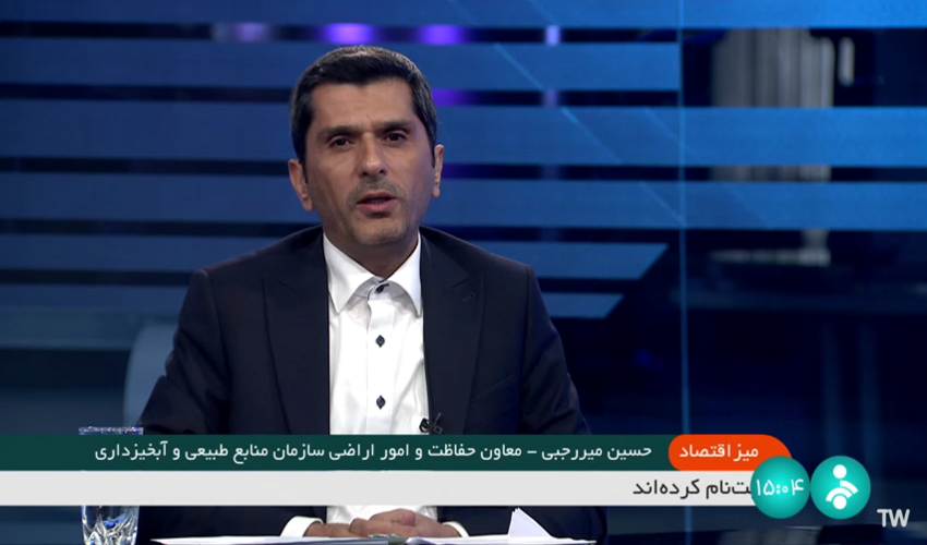 پیگیری روند اجرای پنجره واحد مدیریت زمین در برنامه میز اقتصاد  شبکه خبر