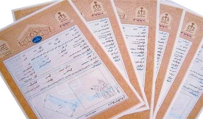 تثبیت مالکیت اراضی ملی تا پایان سالجاری به اتمام خواهد رسید