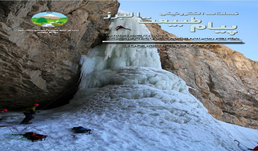 گلستان/ ممنوعیت صدور مجوزهای قطع و حمل چوب تا پانزدهم فروردین
