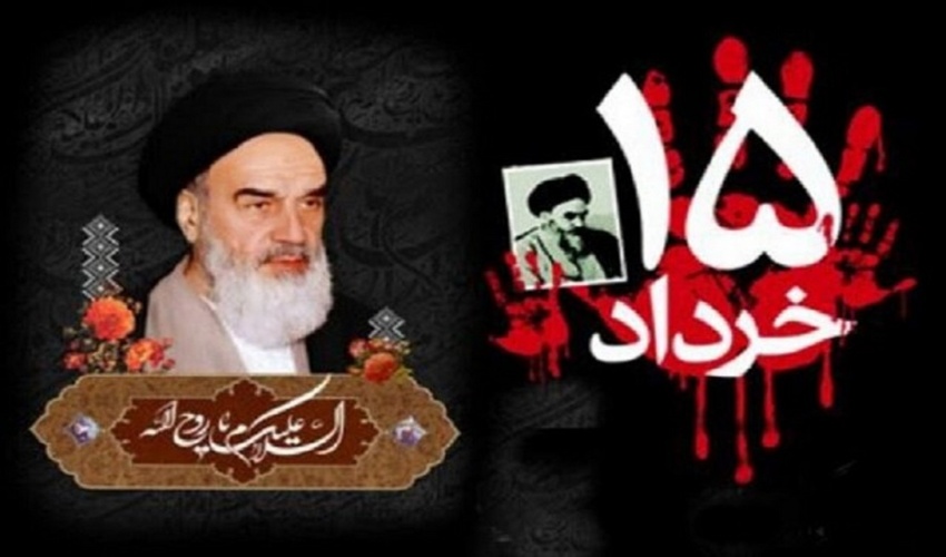 پیام رئیس سازمان منابع طبیعی به مناسبت سالگرد عروج ملکوتی امام راحل و قیام خونین 15 خرداد